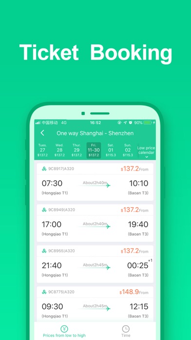 Spring Airlines - Just Fly screenshot 2