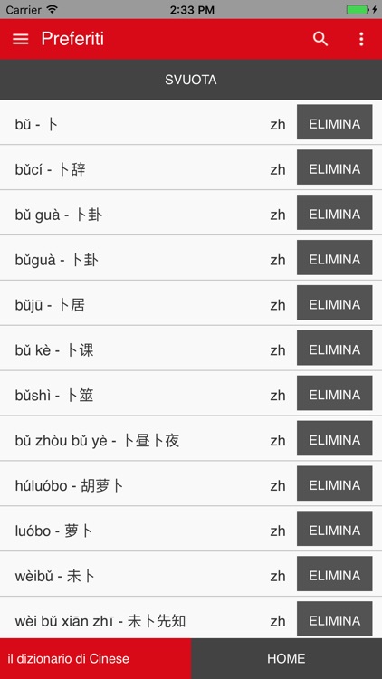 il dizionario di Cinese screenshot-4