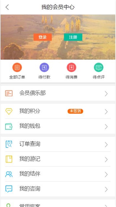 游购网 screenshot 4