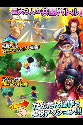 ONE PIECE サウザンドストーム screenshot 2