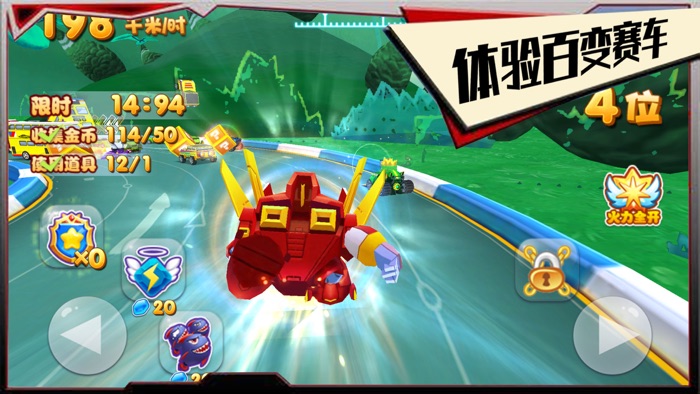 机甲赛车欢乐版：模拟飞车驾驶竞速手游