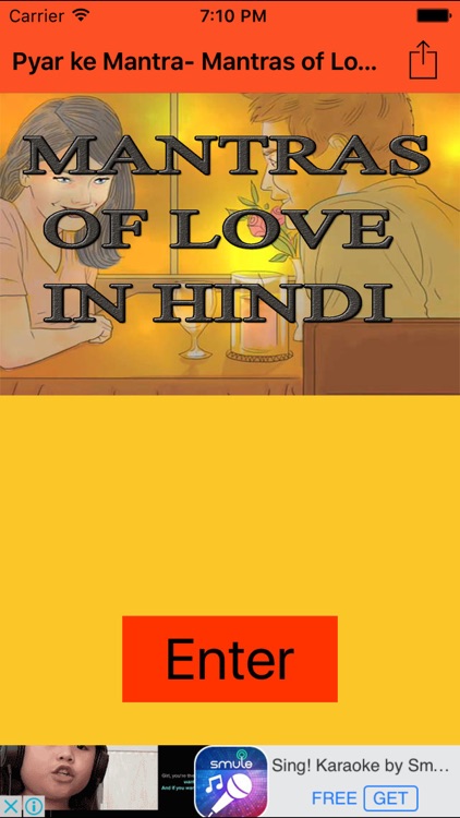 Pyar ke Mantra- Mantras of Love in Hindi screenshot-0