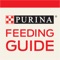 The Purina® Feeding Guide is a tool that helps you easily create individualized feeding plans for growth, weight maintenance, or weight loss for dogs and cats