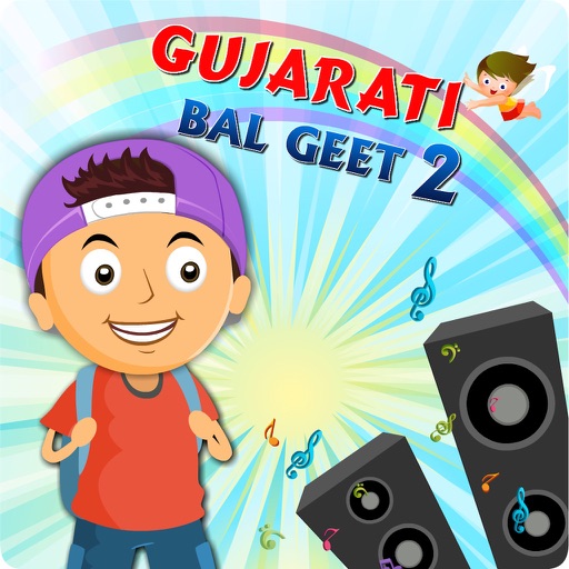 Gujarati Bal Geet 2 by Tejas Shah