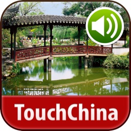 拙政园-TouchChina