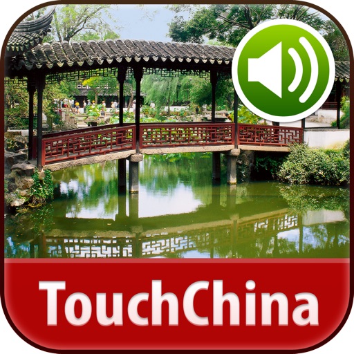 拙政园-TouchChina iOS App