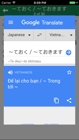 Từ vựng, ngữ pháp tiếng Nhật JPLT N4 (Phần 1)(圖5)-速報App