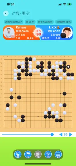 Game screenshot 一起学围棋呀 apk