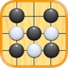 五子棋® - 大师欢乐时玩的五子棋游戏