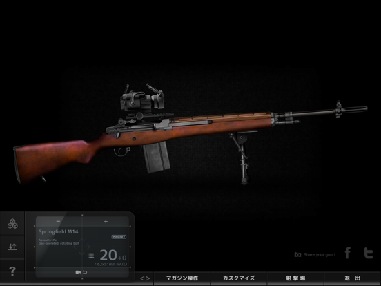 Magnum3 0 By Akihiro Moriwaki Ios 日本 Searchman アプリマーケットデータ