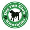 Dogrun Club Hiroshima 公式アプリ