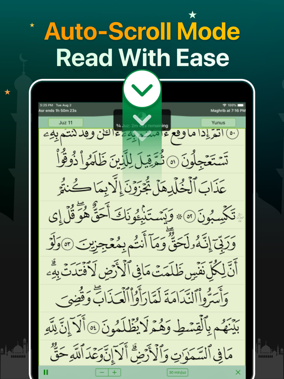 Quran Majeed Proالقرآن المجيد Screenshots