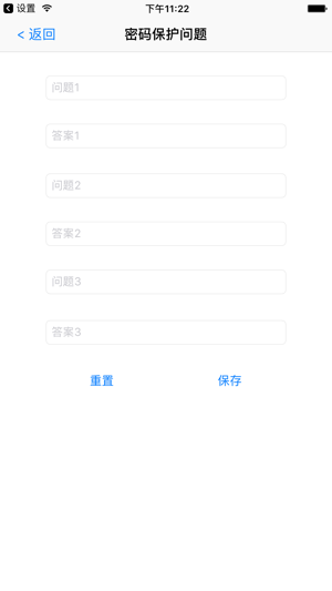 JYLock(圖5)-速報App