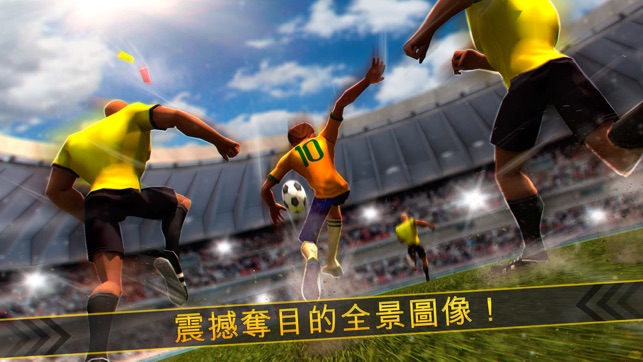 街頭體育世界足球探索 Soccer Run(圖2)-速報App