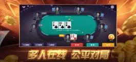 Game screenshot 海王德州-益智扑克巅峰赛 apk