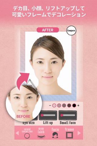 MakeMeUp : Cosmetic tryのおすすめ画像4