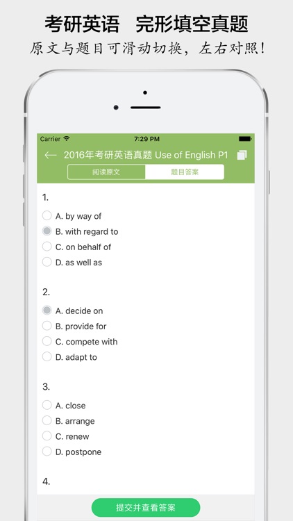 考研英语完形填空真题大全 - 最新2019考研