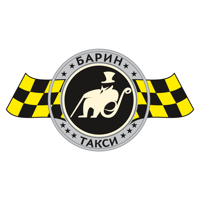 Такси Барин Когалым