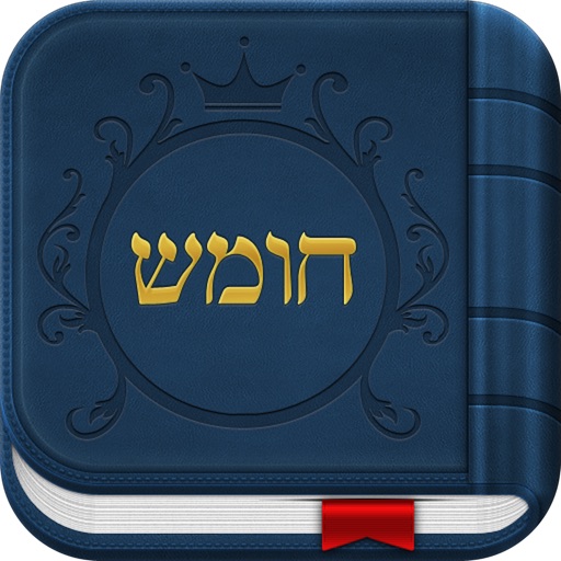 iTorah - Deluxe Bible with English & Commentaries