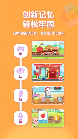 Game screenshot 喵喵少儿英语-儿童英语启蒙早教学单词口语 hack