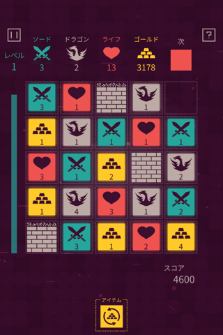 Dungeon Tiles screenshot 2