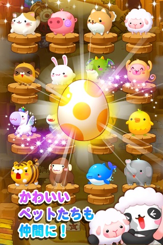 LINE Puzzle TanTan screenshot 4