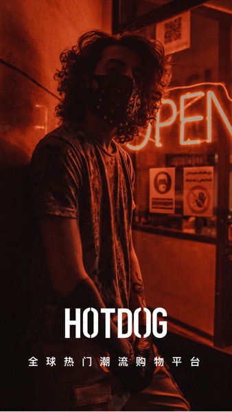 【图】HOTDOG(Ai潮流)(截图1) 【图】HOTDOG(Ai潮流)(截图1)