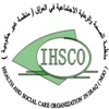 IHSCO - اسكو