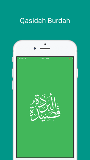 Qasidah Burdah(圖1)-速報App