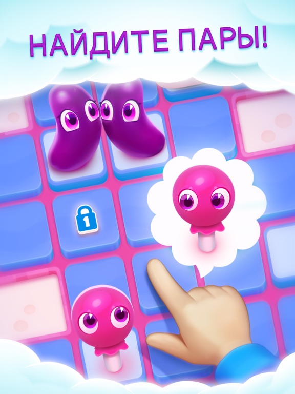 Peppy Pairs - тренируйте память! для iPad