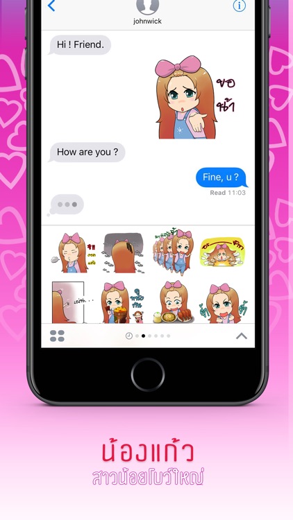 Kaew Stickers & Emoji Keyboard By ChatStick