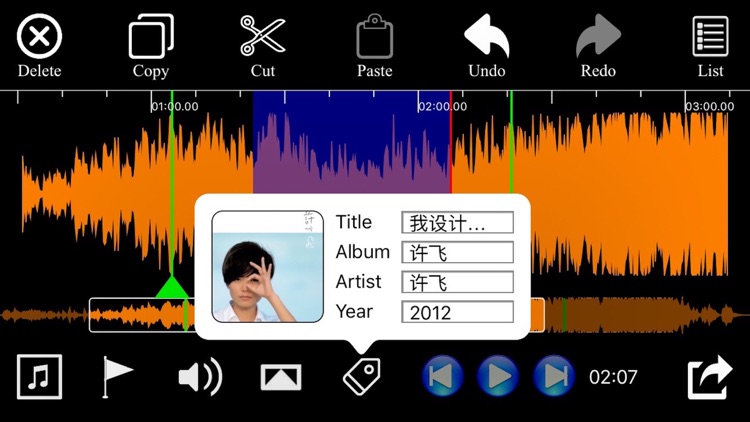 Audio Trim & Audio Split Edit Lite screenshot-3