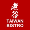 Taiwan Bistro