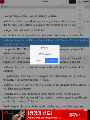 Captura 4 Santa Biblia Reina Valera 1960 - No necesita conex iphone
