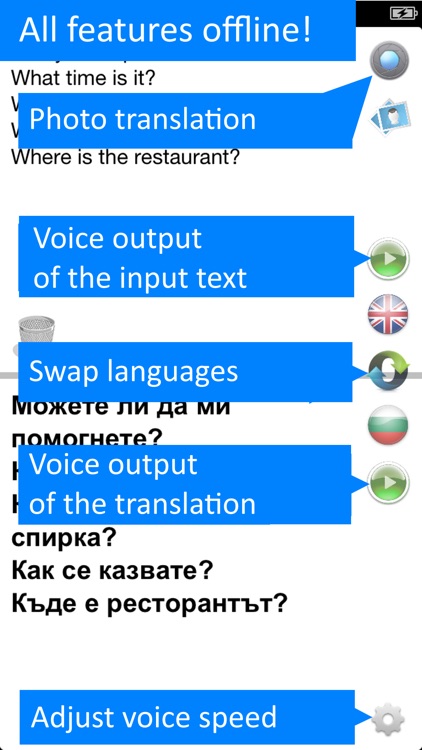 Translate Offline: Bulgarian and English Pro HD
