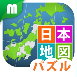 Telecharger 日本地図パズル 都道府県を覚えよう Pour Iphone Ipad Sur L App Store Education