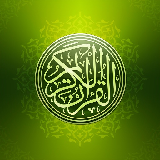 Islamic wallpapers: quran, mecca, ramadan pics iOS App