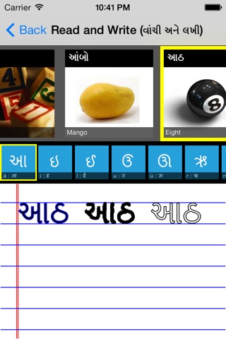 Learn Gujarati screenshot 3