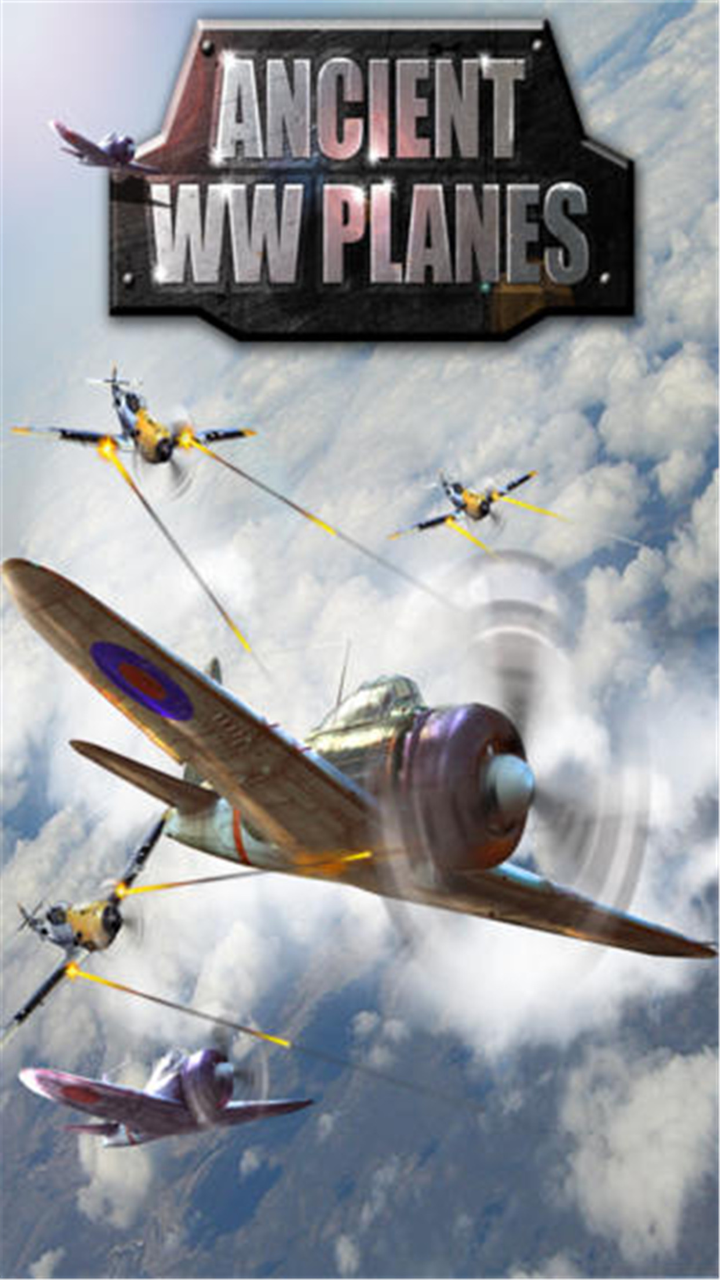 二战雄鹰-重温第二次世界大战 screenshot 1