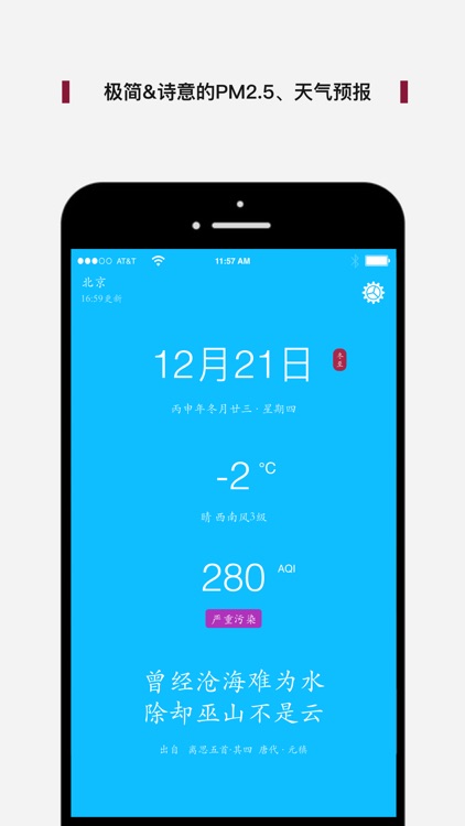 诗雨