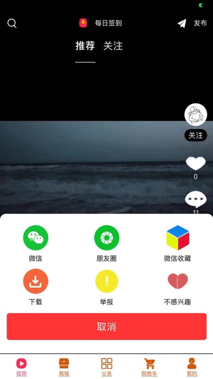 拎玩网app screenshot-5