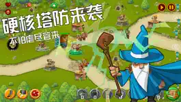 Game screenshot 塔防游戏单机版 mod apk