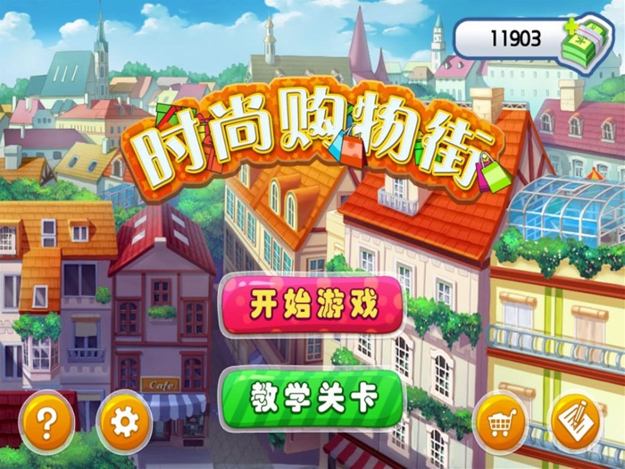 Business Simulation Shopping