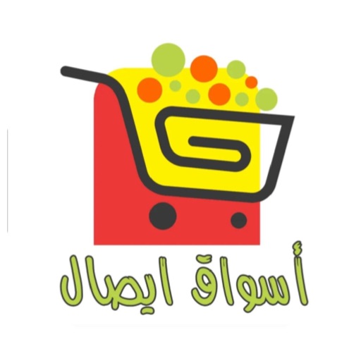 Esal Fresh , ايصال