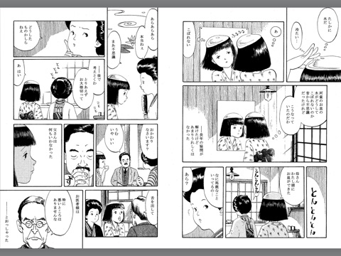 スクリーンショット 2