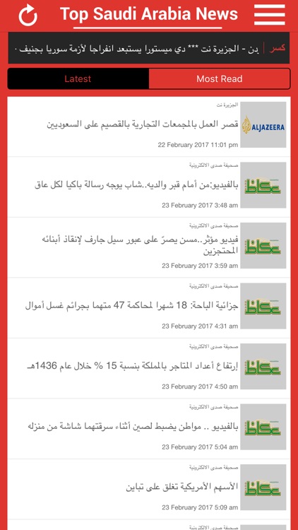 Top Saudi Arab News