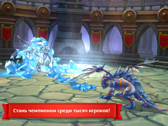 Скачать Dragons World