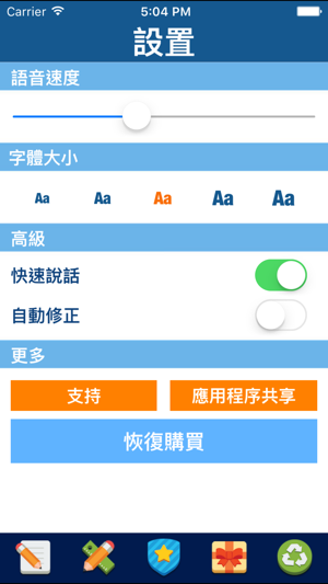 菲律賓語中文翻譯和詞典(圖3)-速報App