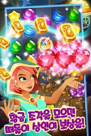 Genies & Gems: Puzzle & Quests screenshot 2