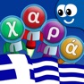 Get Greek Phonics - Οι Πρώτες μου Λέξεις στα Ελληνικά for iOS, iPhone, iPad Aso Report